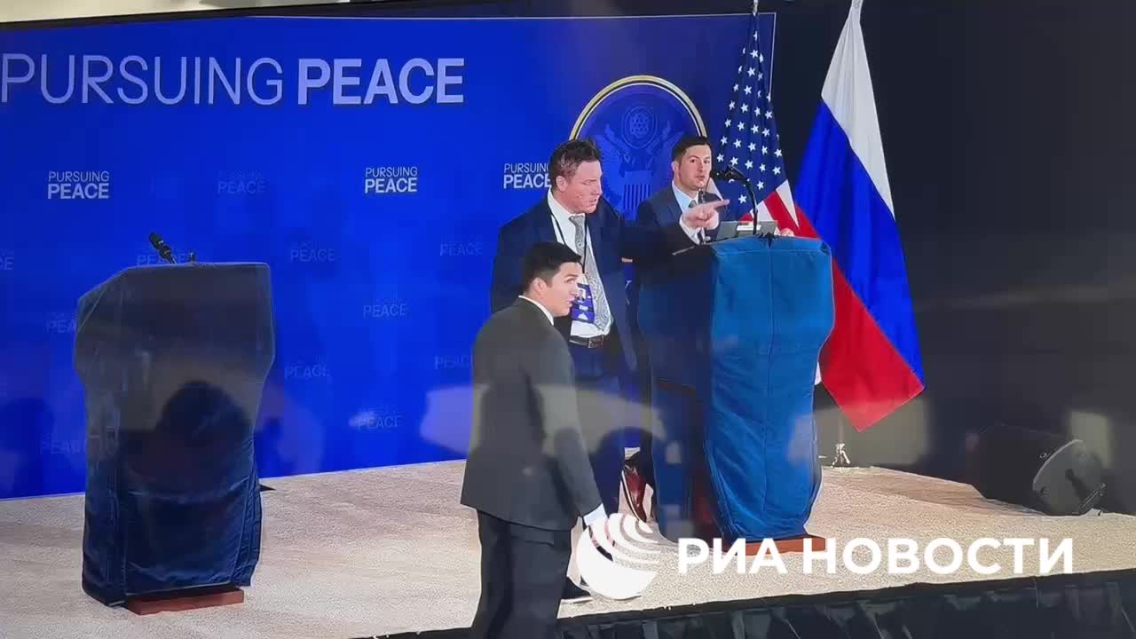 Слоган встречи Путина и Трампа на Аляске: 'В погоне за миром'