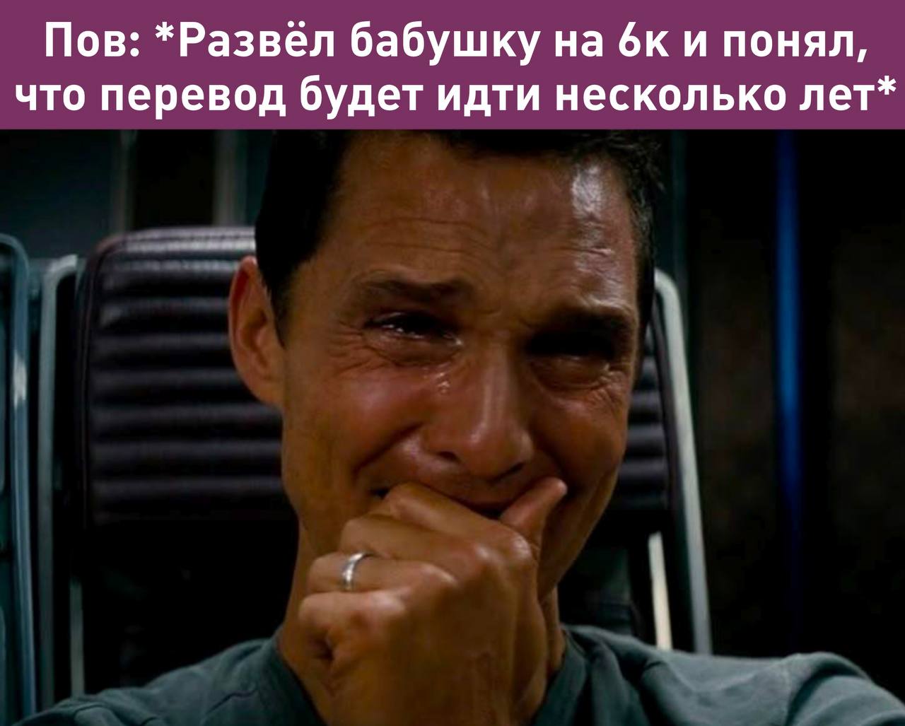 В Японии бабушка перевела 6 000 фейковому космонавту у которого заканчивался кислород Мужчина написал пенсионерке в соцсети представившись космонавтом а позже заявил что на него напали и у него заканчивается воздух А что ещё случилось