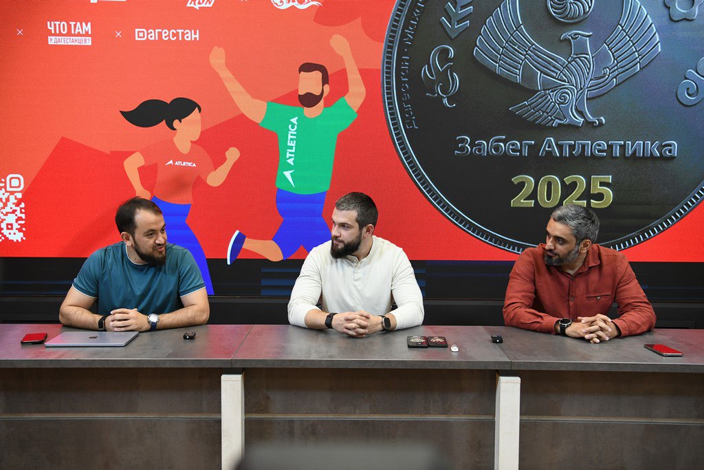 Дагестан примет самый массовый ночной забег   Ночной забег «Атлетика» в Махачкале пройдет с участием свыше 3 тысяч человек. Мероприятие состоится в дагестанской столице 12 сентября. Начало в 21:00.   Уже сейчас регистрацию на забег прошли более 1 тысяч человек. Они могут выбрать одну из четырех предложенных организаторами дистанций – 1,5, 10 и 21 км. Бежать могут дети, взрослые, люди с ограниченными возможностями как из российских регионов, так и некоторых других стран.   Старт для участников всех дистанций пройдет на площадке перед Аварским театром. На финише каждого бегуна ждет памятная медаль.  Перед началом забега, для всех желающих будет проведена развлекательная программа.