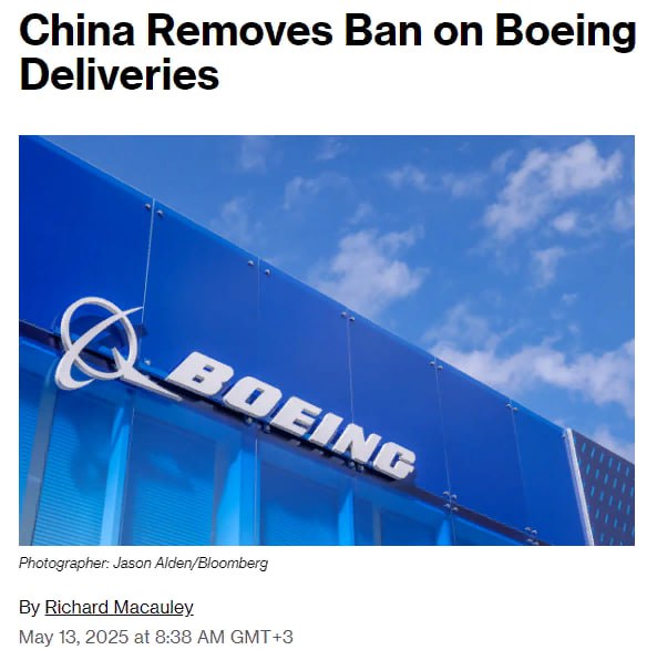 Китай снимает запрет на поставки Boeing — Bloomberg Читать далее #BA