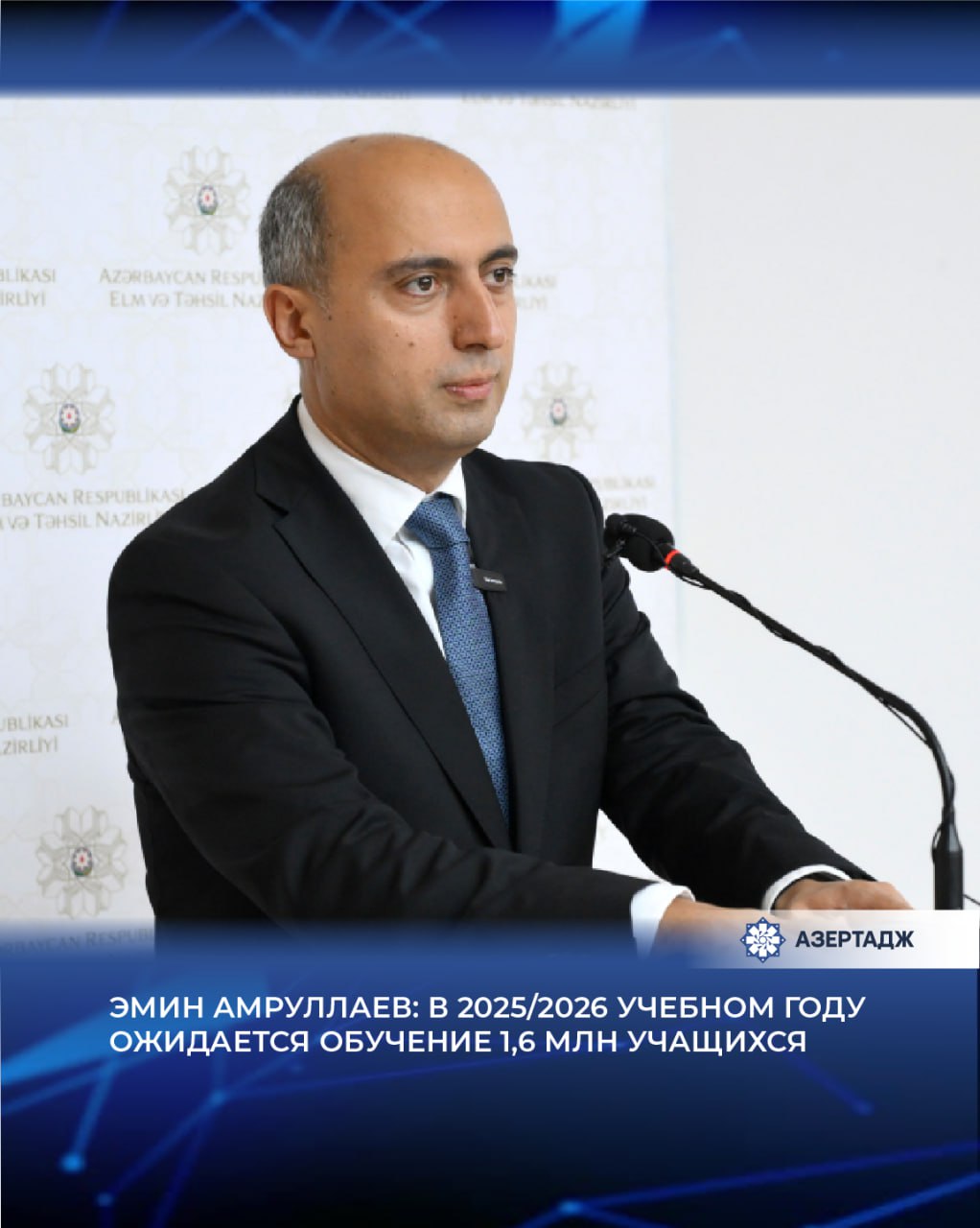 В 2025 2026 учебном году в первых классах будут учиться более 130 тыс детей Как сообщает АЗЕРТАДЖ об этом заявил министр науки и образования Азербайджана Эмин Амруллаев на брифинге посвященном началу нового учебного года Он отметил что в целом в 2025 2026 учебном году ожидается обучение 1 6 млн учащихся Начальным образованием будут охвачены 552 тыс общим средним образованием 796 тыс полным средним образованием 246 тыс человек наукаиобразование азербайджан новости news bakunews azertac азертадж