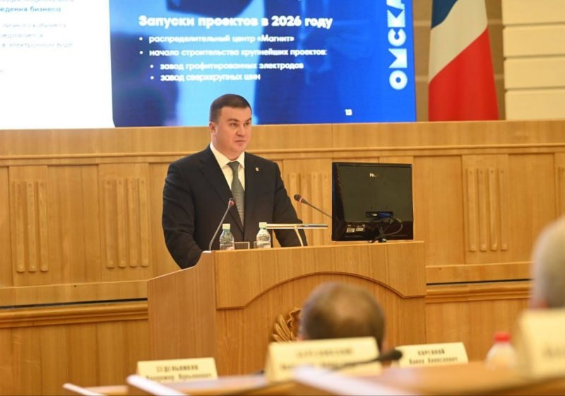 Омская область в точке роста ключевые итоги и планы озвучил губернатор Сегодня 23 декабря Виталий Хоценко выступил с ежегодным посланием к Законодательному собранию Омской области Глава региона подвёл итоги года и обозначил приоритеты развития на ближайшую перспективу Среди ключевых акцентов рекордные объёмы федерального финансирования рост инвестиций масштабное обновление социальной инфраструктуры подготовка к статусу Культурной столицы России в 2026 году и запуск крупных транспортных проектов включая Омск Фёдоровка и Северный обход Отдельное внимание глава региона уделил поддержке молодёжи развитию промышленности здравоохранения образования и агросектора а также помощи участникам СВО и волонтёрам Подробнее о цифрах проектах и решениях которые определят развитие региона в ближайшие годы читайте на сайте