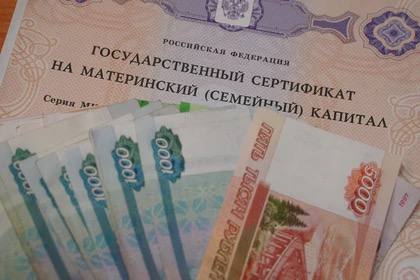 Жители ЛНР автоматически получили более 1,2 тысяч сертификатов на маткапитал С начала текущего года семьи Луганской Народной Республики впервые получили возможность автоматически, без личного обращения и сбора бумаг, получать материнский капитал сразу после появления ребенка на свет. Отделение Социального фонда России в ЛНР использует информацию о рождении для назначения выплаты. С 19 февраля 2025 года более 1,2 тысяч семей уже стали обладателями сертификатов автоматически. Данные о рождении ребенка, дающего право на материнский капитал, передаются в Отделение Социального фонда из реестра ЗАГС. В течение недели сертификат автоматически появляется в личном кабинете матери на портале «Госуслуги», где можно немедленно использовать средства на различные нужды: оплату детского сада, погашение ипотечного кредита или оформление ежемесячной выплаты