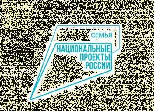 Более 32 миллиардов направили в Якутии на поддержку семей с детьми В 2025 году в Якутии на поддержку семей с детьми выделено более 32 млрд рублей 27 9 млрд рублей выделены из федерального бюджета 4 2 млрд из бюджета республики Работа по поддержке семей с детьми проводится во исполнение целей и задач национального проекта Семья инициированного Президентом России Владимиром Путиным В республике действует система поддержки семей с детьми которую мы расширяем принимая новые меры С 2025 года Республиканский материнский капитал Семья предоставляется не только при рождении третьего но и четвёртого пятого и каждого последующего ребёнка До 2027 года продлён срок действия целевого капитала Дети столетия До 300 тысяч рублей увеличена выплата многодетным семьям взамен земельного участка Молодые семьи при вступлении в брак получают выплату в 50 тысяч рублей Для всех многодетных семей установлена 30 льгота на оплату жилищно коммунальных услуг для детей бесплатное питание в школах проезд в общественном транспорте выплата при поступлении на платной основе в колледжи отметил Глава Якутии Айсен Николаев в Послании Государственному Собранию Ил Тумэн в декабре 2025 года По результатам работы системы мер поддержки федерального и регионального уровней от самого рождения ребёнка до его совершеннолетия Якутия сохраняет лидирующие позиции по основным демографическим показателям среди регионов Дальнего Востока и Российской Федерации единаяроссия сахасирэ ольгабалабкина мыработаем россия якутия арктика экология арктическаяякутия нацпроектсемья Подписывайтесь на канал t me balabkinaov