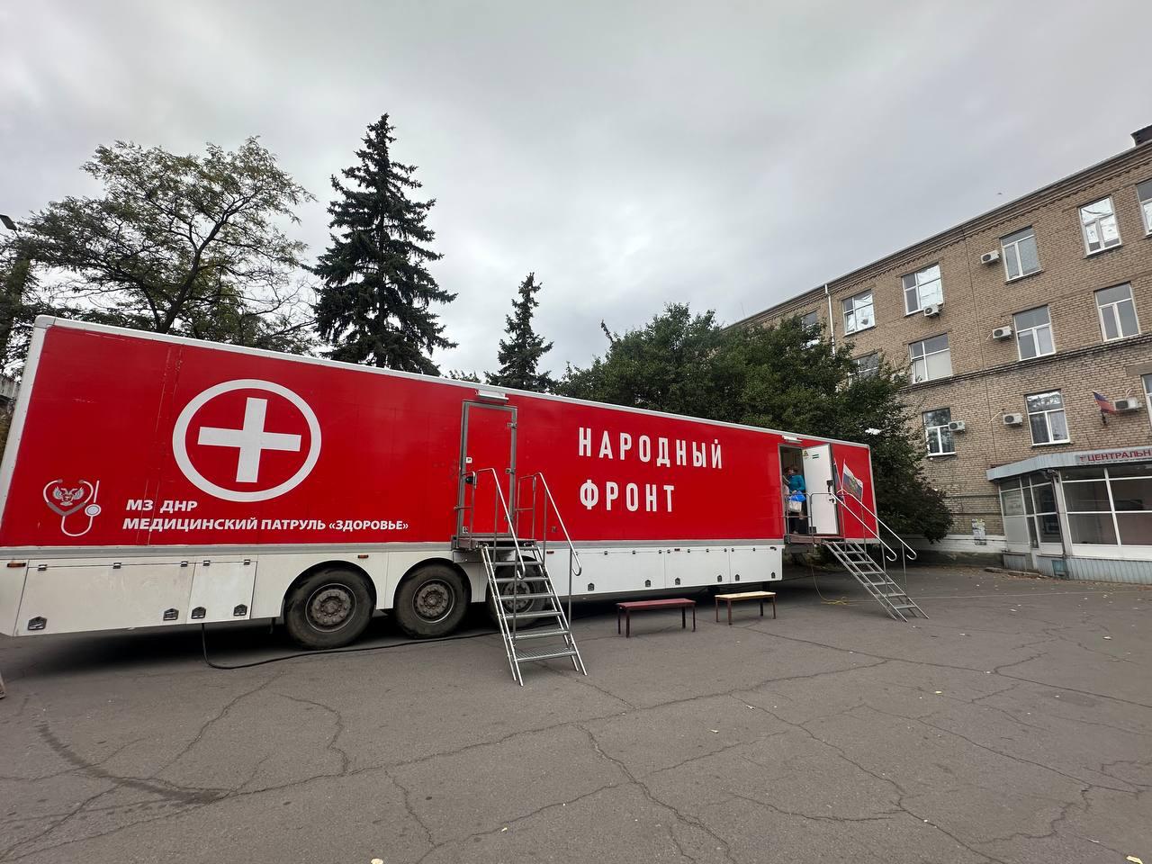 На этой неделе Автопоезд здоровья работает в городском округе Дебальцево Завтра он приедет в Светлодарск До пятницы жители смогут посетить врачей и сдать анализы В Светлодарске с 7 по 10 октября можно сделать флюорографию электрокардиограмму маммографию измерить артериальное и внутриглазное давление сдать необходимые анализы а также получить консультацию терапевта Располагаются врачи по адресу проспект Победы 1 Время приема с 10 00 до 15 00 Напомню что Автопоезд здоровья мы запустили в середине июля С тех пор врачи объехали уже 12 муниципалитетов Докторов посетили больше тысячи жителей Донбасса Друзья обязательно проходите диспансеризацию А мы продолжим делать медицину лучше и доступнее В этом году наш Президент открыл сердечно сосудистый центр в Донецке Точно такой в декабре появится в Макеевке Всего к 2030 году отремонтируем 123 медицинских учреждения построим 96 ФАПов Подписывайтесь на мой канал в MAX PushilinDenis