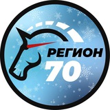 Аватар Телеграм канала: Регион-70 Томск