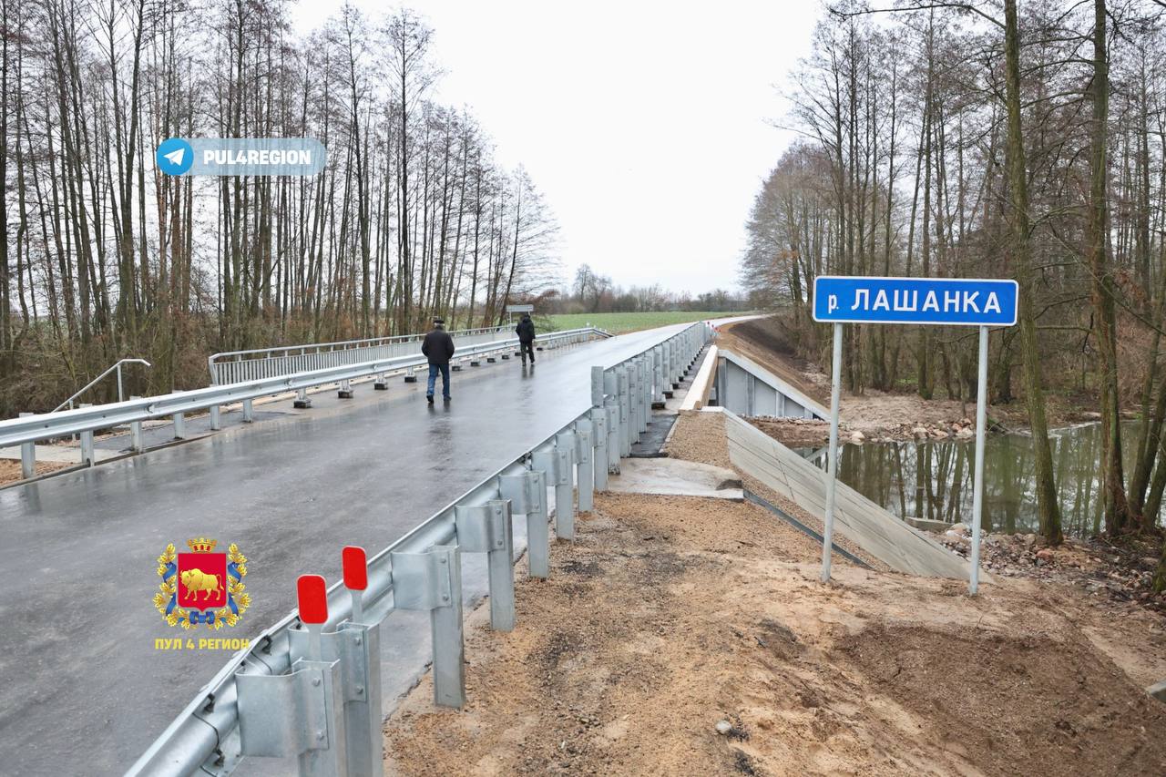 В конце лета сильный ливень разрушил мост под Гродно. Сооружение восстановили всего за 3,5 месяца!     Фактически, мост построили заново.     Сегодня в Гродненском районе открыли движение по обновленному мосту через реку Лашанка в районе деревни Кунцевщина. Сооружение сильно пострадало от удара стихии летом. Работы на объекте велись оперативно. Всего за 3,5 месяца мост построили заново.  "Сделать все быстро удалось благодаря помощи и поддержке Главы государства. Важно, что одновременно велись и само строительство, и проектно-изыскательные работы", - отметил во время открытия моста заместитель председателя Гродненского облисполкома Андрей Жук.  Он подчеркнул, что на будущее мост защищен от ударов стихии.     Кстати, помогали в восстановлении важного сооружения и местные жители. Андрей Жук лично поблагодарил мужчину, который присматривал за спецтехникой.     Сегодня по мосту запустили движение техники. Ну а самым первым прошёл по нему местный кот! Хорошая примета, правда?