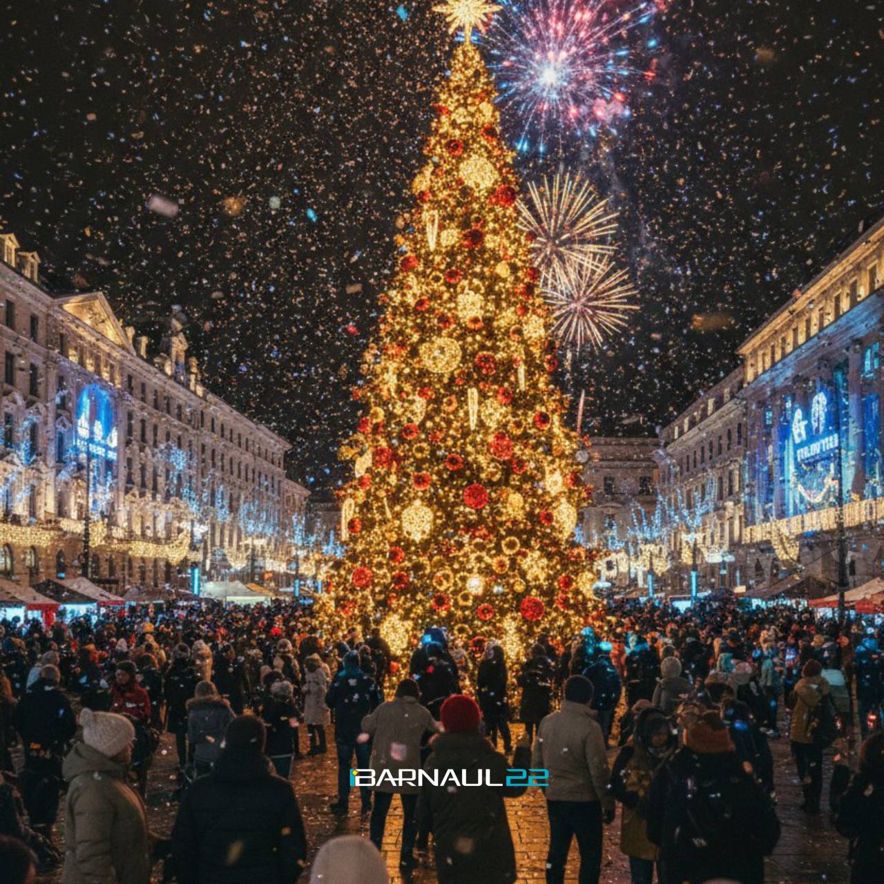 Концерт со сказочными героями главную елку Барнаула торжественно откроют на новом месте Уже точно известно что снежный городок переезжает с Сахарова на площадь Свободы Праздничное открытие елки запланировано с 26 по 31 декабря Горожане увидят вокальные и танцевальные номера а также выступление Деда Мороза и Снегурочки В целом на каникулах запланированы три развлекательные программы Новую локацию украсят световыми фигурами качелями фотозоной и горками На оформление новогоднего городка выделено 24 4 млн Прислать новость Barnaul 22 в LO Участвуй в РОЗЫГРЫШЕ