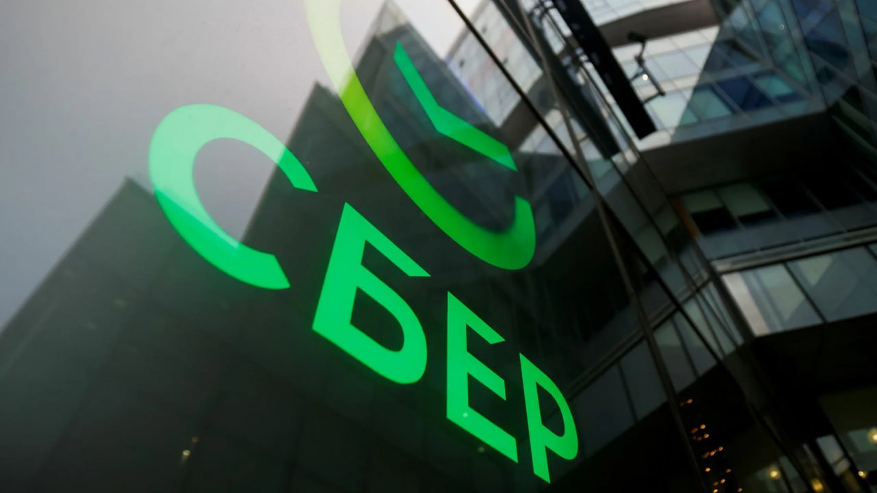 Суд в Москве взыскал с бельгийского Euroclear Bank 31 6 миллиарда рублей в пользу Сбербанка SBER jkinvest news jkinvest