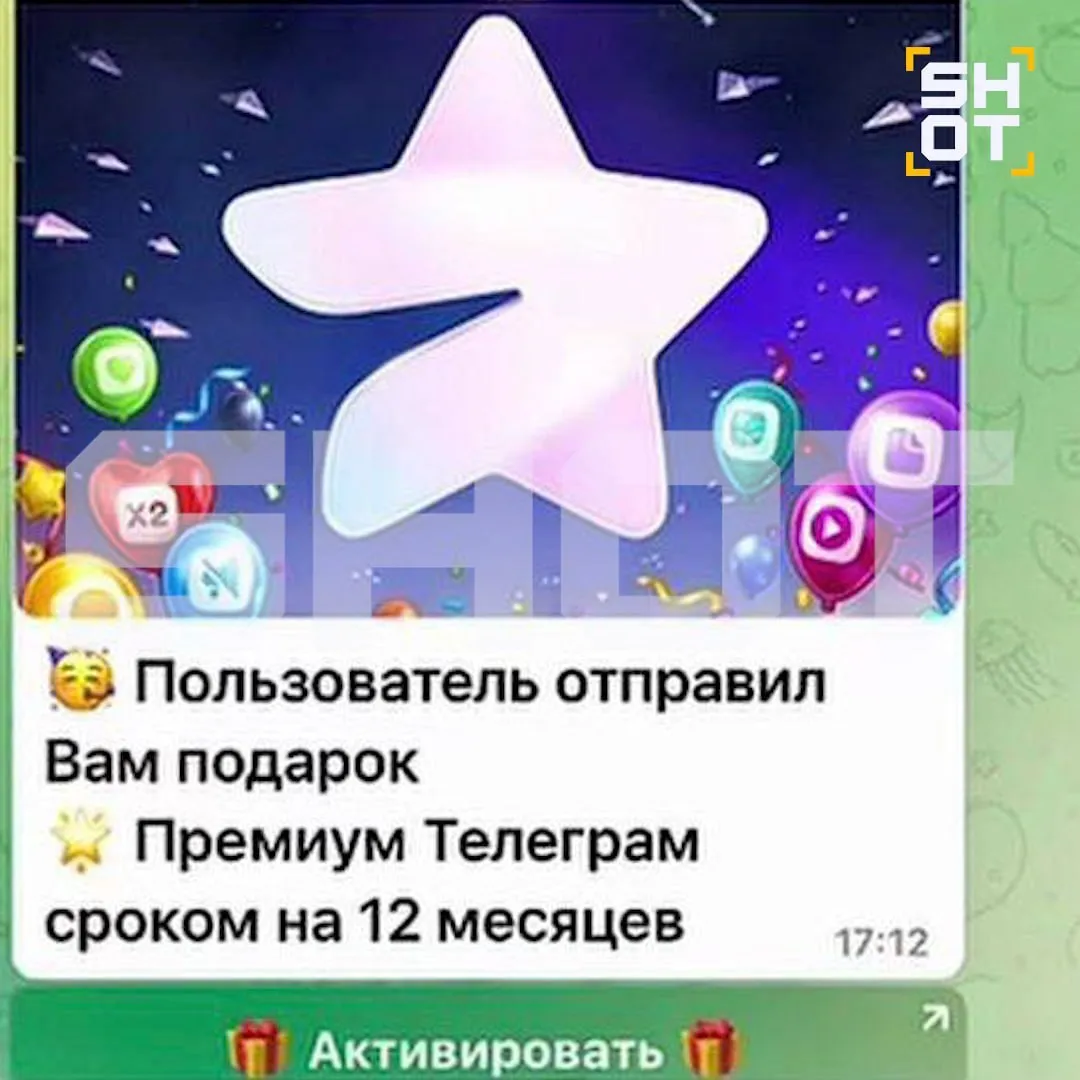 Мошенники начали массово взламывать аккаунты Telegram под видом подарка Premium пользователям рассылают сообщения о бесплатном продлении подписки на 12 месяцев При нажатии на кнопку активации злоумышленники получают доступ к аккаунту и данным банковских карт используемых для оплаты По данным SHOT схема распространяется через взломанные аккаунты и позволяет быстро расширять число жертв bankser
