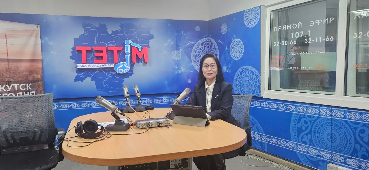 Участие в прямом радиоэфире 27 октября руководитель Управления ЗАГС Республики Саха Якутия Дария Васильевна Слепцова приняла участие в прямом радиоэфире Тэтим Рассказала о новых проектах по повышению доступности государственных услуг и приоритетных задачах на этот год о запуске цифрового помощника с искусственным интеллектом Саина по вопросам ЗАГС дистанционном обучении специалистов ЗАГС органов МСУ на базе ВШИМ внедрении в отделе ЗАГС по г Якутску принципа работы в режиме одного окна Были затронуты вопросы о новых дополнительных местах торжественной регистрации заключения брака на территории муниципальных образований и ремонта помещений отделов ЗАГС sakhazags
