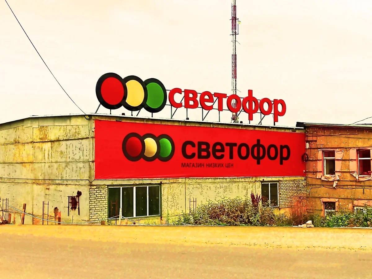 Прокуратуру попросили проверить деятельность сети «Светофор»  Депутат Госдумы Сергей Лисовский сообщил, что Госдума совместно с ФАС и Минпромторгом обратилась в прокуратуру с просьбой проверить сеть супермаркетов «Светофор». Причина – возможное нарушение закона о торговой деятельности, связанное с обходом требований через разделение торговых площадок и логистических центров.  Безрозницы   Новости ритейла