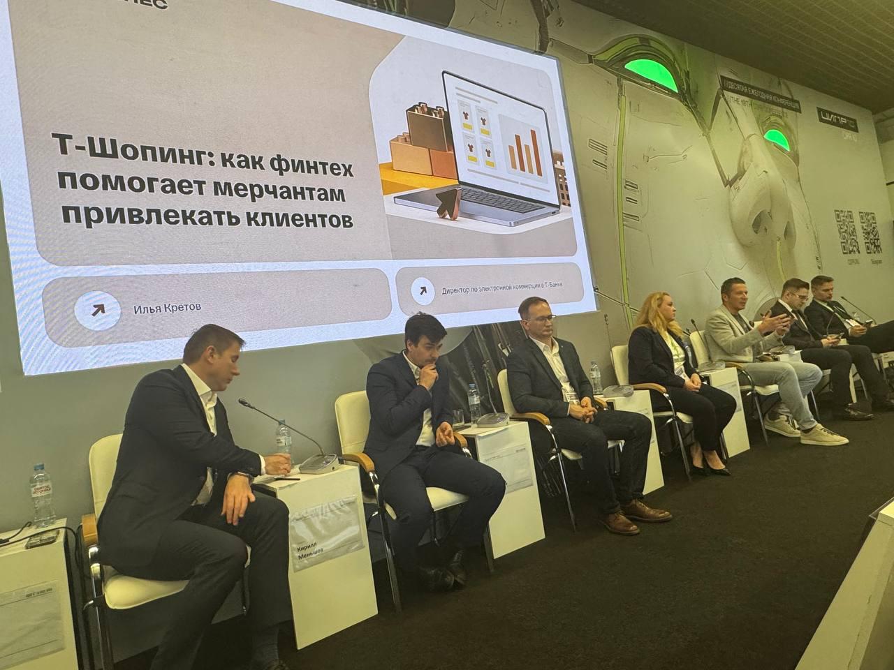 На конференции ЦИПР обсудили детали законопроекта, регулирующего работу маркетплейсов. Он призван обеспечить добросовестную конкуренцию, защитить права потребителей и обезопасить обращения с персональными данными пользователей.   Как отметил Илья Кретов, директор по электронной коммерции в Т-Банке, сейчас на рынке около 350-450 тысяч активных продавцов. Многие из них работают на нескольких площадках и ищут новые инструменты для продвижения. Одним из таких решений стала товарная витрина «Шопинг» от Т-Банка — она позволяет продавцам размещать предложения с повышенными кэшбэками, карточки товаров или акционные баннеры, которые видят наиболее релевантные покупатели из числа 50 млн клиентов банка. Каждый из них проводит в экосистеме 9 минут ежедневно, а в приложение заходит 36 раз в месяц.   По словам эксперта, это не очередной маркетплейс, а партнерская платформа, позволяющая развивать собственный бренд и продавать товары с минимальными затратами и максимальным пониманием своей аудитории.