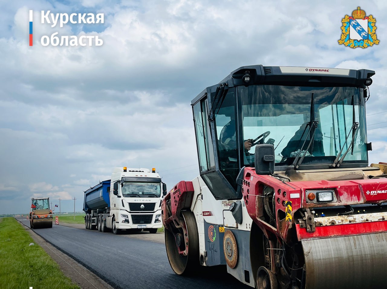 В Курской области ремонтируют дороги по нацпроекту На территории региона в 2025 году всего планируют отремонтировать 303 километра автомобильных дорог. Как сообщили в правительстве Курской области, готовность по объектам ремонта 2025 года на автодорогах регионального и межмуниципального значения сейчас составляет 51%. Ремонт по национальному проекту «Инфраструктура для жизни» охватывает 15 районов: Советский, Щигровский, Черемисиновский, Горшеченский, Мантуровский, Тимский, Касторенский, Солнцевский, Курчатовский, Обоянский, Пристенский, Дмитриевский, Фатежский, Конышевский и Поныровский. Особое внимание уделяется ремонту мостов. На данный момент идут работы на следующих сооружениях: - мост через реку Котлевка в Конышевском районе; - мост через ручей Фатежик в Фатеже; - мост через реку Косоржа в Черемисиновском районе; - мост через реку Озеренка в Щигровском районе. Фото: ВК Курская область