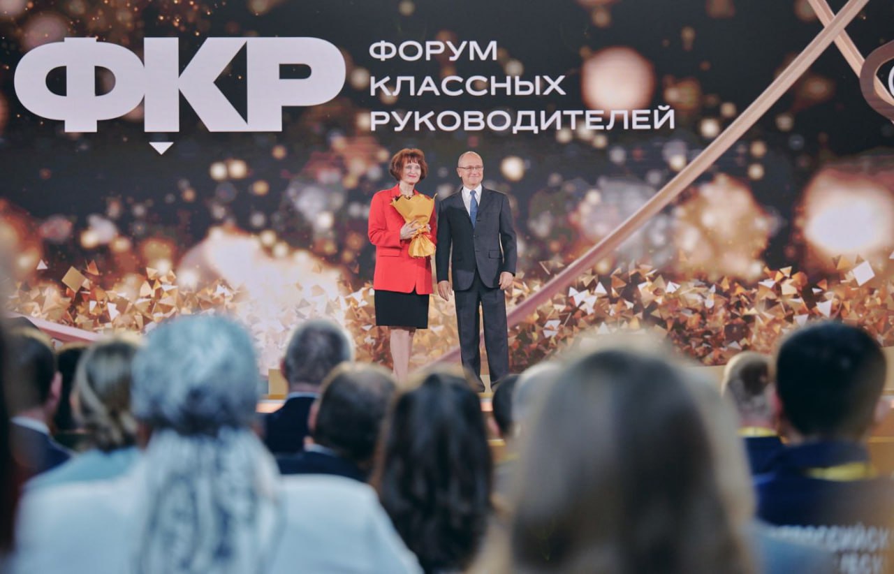 Пятый Всероссийский форум классных руководителей открылся в Москве 1 октября 1000 классных руководителей и кураторов групп СПО со всей страны встретились в Национальном центре Россия для того чтобы обсудить с чего начинается престиж профессии учителя роль родителей и школы в воспитании ожидания школьников от науки подходы к профориентации воспитание ценностями и многое другое Первый заместитель руководителя Администрации Президента России Сергей Кириенко Форум классных руководителей стал настоящей семьей настоящим примером служения и профессионализма Люди выбравшие своим призванием святую профессию педагога и воспитателя показывают не только детям своим воспитанникам не только их родителям но и всем окружающим пример настоящего служения Спасибо вам за это большое На первой панельной дискуссии форума Главные линии участники встречи обсудили вопросы которые часто задают классным руководителям школьники и студенты В дискуссии приняли участие помощник Президента Российской Федерации Владимир Мединский министр культуры Российской Федерации Ольга Любимова и Президент Национального исследовательского центра Курчатовский институт Михаил Ковальчук Они говорили о том зачем школьникам наука как пробудить у молодежи интерес к истории и что значит быть культурным человеком Телеграм канал Тезис