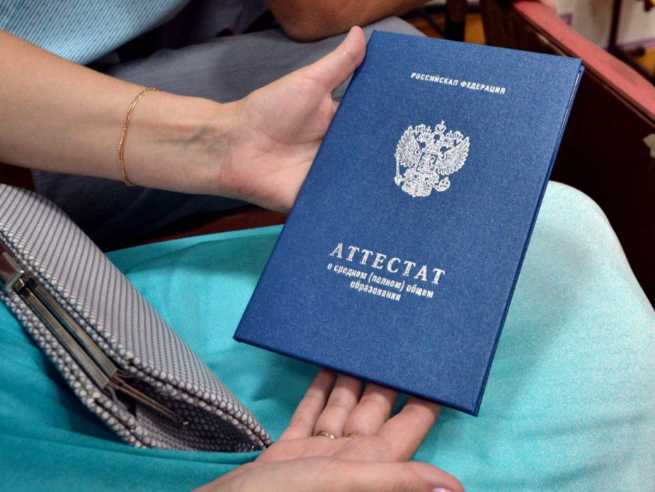Около четырех тысяч барнаульских одиннадцатиклассников получат аттестаты 27 и 28 июня В пятницу, 27 июня, в краевом центре стартуют торжественные церемонии вручения аттестатов выпускникам 11 классов 2025 года. В этот день документ о среднем общем образовании получат одиннадцатиклассники более 70 общеобразовательных организаций города. В остальных школах торжественные церемонии пройдут в субботу 28 июня. Отметим, что вручение аттестатов состоится в помещениях или на пришкольных территориях городских школ. Сотрудниками правоохранительных органов будет обеспечена безопасность выпускников и их родителей. Также близ образовательных организаций будут дежурить патрули ДПС.