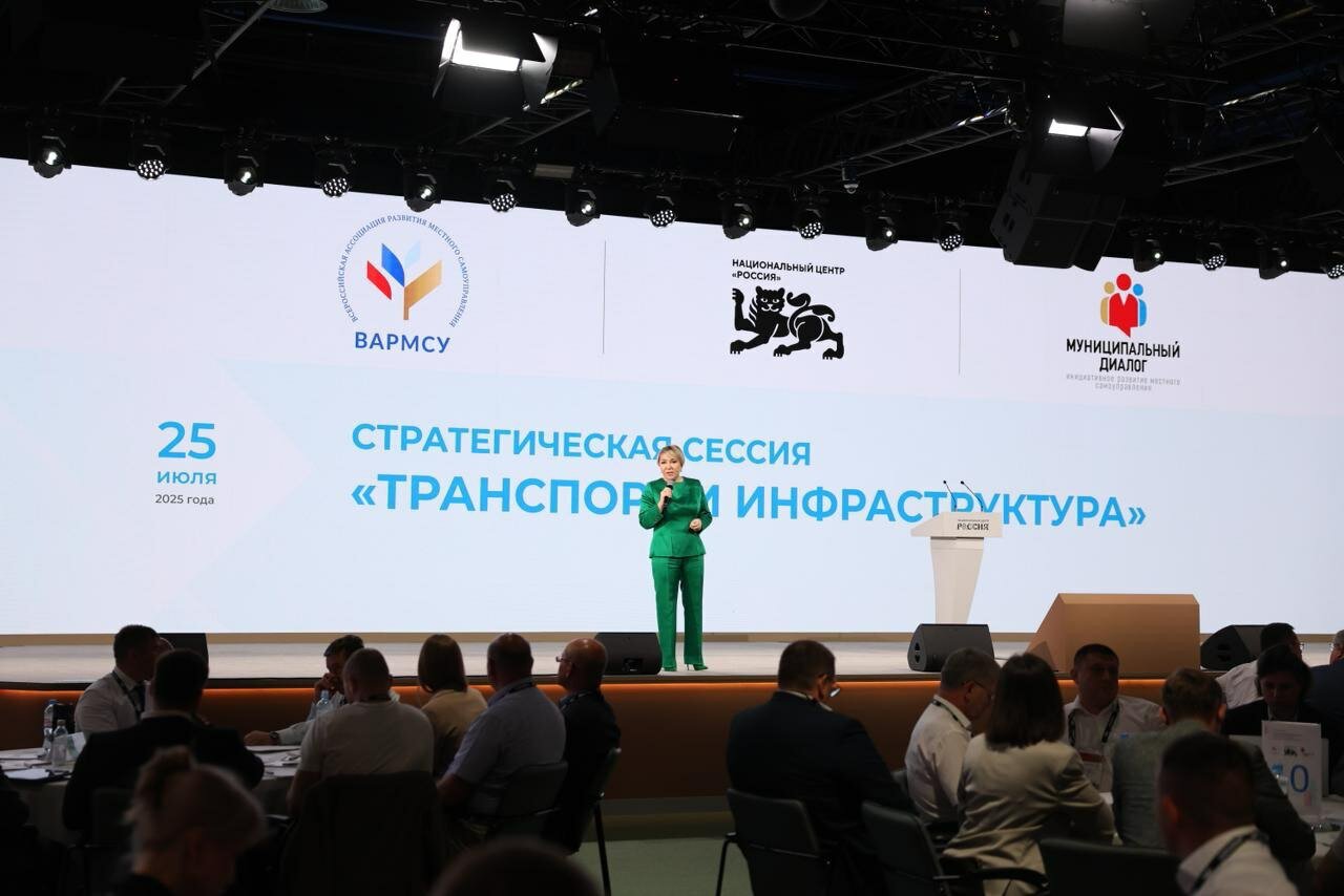 Самокатчики и дороги: в НЦ «Россия» собрались эксперты и муниципальные лидеры для решения вопросов транспортной инфраструктуры  Перспективы дорожного строительства, содержание дорог, развитие речного транспорта, малой авиации, а также быстрый рост пользователей СИМ — средств индивидуальной мобильности  в том числе самокатов  — обсудили специалисты на стратсессии «Транспорт и инфраструктура». Как отметила сопредседатель ВАРМСУ Ирина Гусева, в нескольких городах мэры запретили электросамокаты — это Благовещенск, Елабуга и ряд муниципалитетов Ставрополья.   Главы в первую очередь заботятся о безопасности жителей, ведь инфраструктура для нового вида транспорта просто не успевает за ростом количества пользователей. Такие решения обоснованы. Однако проблему нужно решать комплексно — не только запрещать, но и создавать условия, — отметила Ирина Гусева.  Представители операторов проката электросамокатов и участники Федеральной проектной команды «Транспорт и дорожная деятельность» собрали предложения из разных регионов. По результатам будут подготовлены инициативы для операторов проката и обращения в Госдуму. Кроме того, участники сессии проанализировали ключевые проблемы в сфере, обменялись успешными муниципальными практиками. Это позволит разработать эффективные и масштабируемые управленческие решения.  Стратсессия «Транспорт и инфраструктура» прошла в рамках проекта «Муниципальный диалог», организованного Всероссийской ассоциацией развития местного самоуправления  ВАРМСУ  совместно с Администрацией Президента РФ.     «Россия»