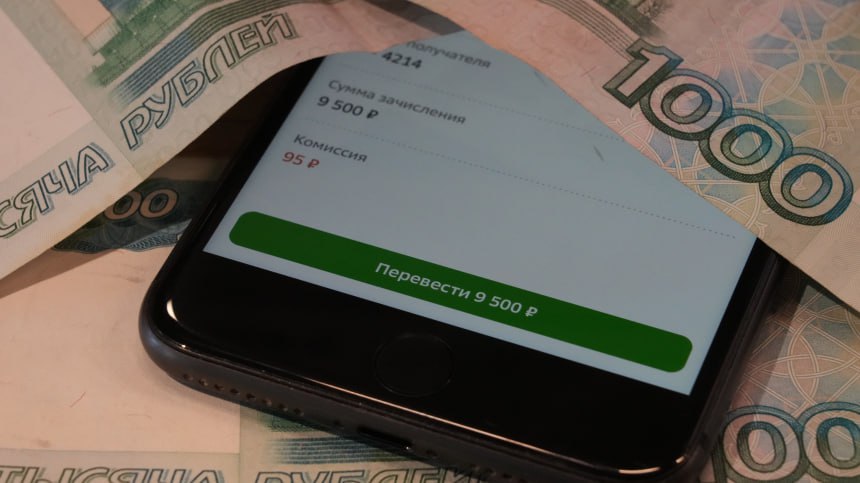 Крупные переводы самому себе по СБП будут расценивать как мошеннические Об этом рассказали в департаменте информационной безопасности Банка России Отмечается что сейчас распространены случаи когда аферисты убеждают человека перевести себе по СБП сбережения со своих счетов в других банках Так мошенникам легче похитить деньги ведь они будут на одном счете тем более если злоумышленники получили к нему доступ Поэтому крупные переводы самому себе по СБП мы планируем включить в обновленный перечень мошеннических признаков сказал директор департамента информационной безопасности ЦБ Вадим Уваров По его словам банки будут это учитывать если в этот же день клиент попытается перевести деньги другому человеку которому в течение полугода не совершал никаких переводов Подписаться на truekpru Читать нас в MAX