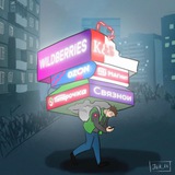 Аватар Телеграм канала: Кухня ритейла