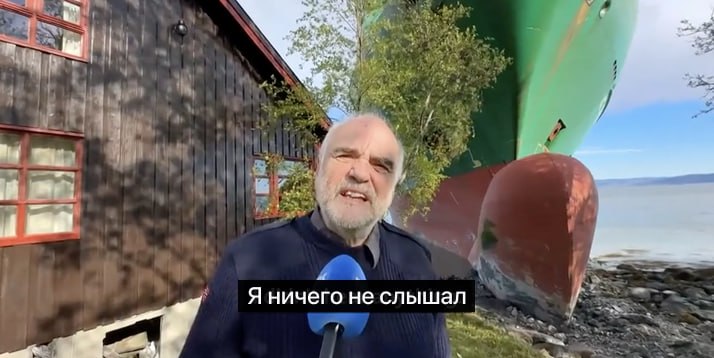 Норвежца разбудил корабль на заднем дворе Житель Норвегии проснулся и увидел, что огромный корабль сел на мель прямо у него за домом. Соседи пробовали предупредить его, но он не услышал. Теперь ему интересно, как будет проходить спасение судна. Всем бы спать так крепко! ———————————————— - Канал про тренды из мира IT, технологий, нейросетей и бизнеса.