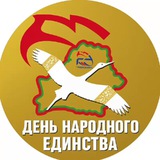Аватар Телеграм канала: Гродноэнерго