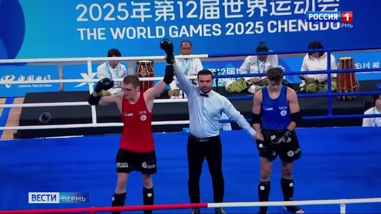 Константин Шахтарин завоевал титул чемпиона в тайском боксе Уроженец Соликамска Константин Шахтарин в финале всемирных игр по тайскому боксу в весовой категории до 71 кг одержал победу над итальянцем Джанлукой Францози и принес нашей сборной второе золото. С 7 лет спортсмен занимается муай-тай, за плечами у него уже титул трёхкратного чемпиона мира по тайскому боксу.