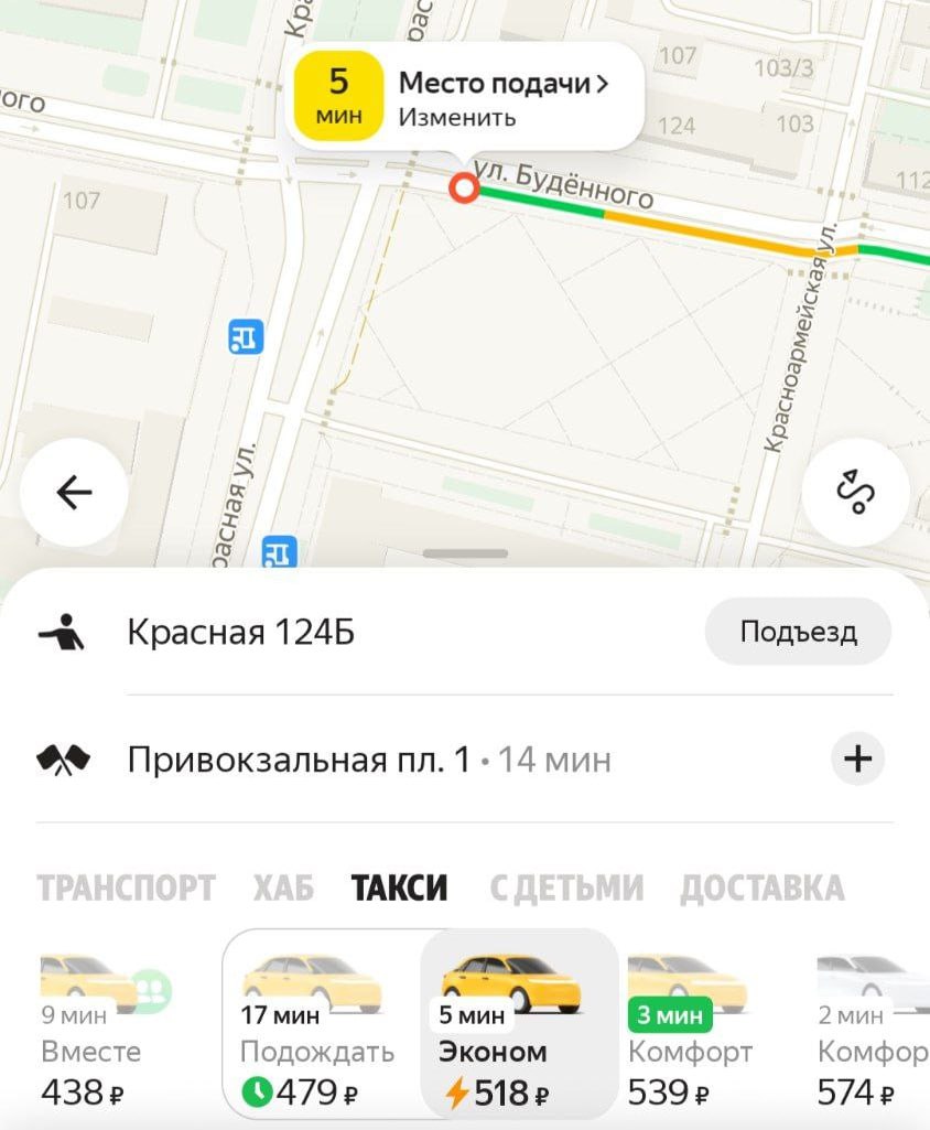Цены на такси подлетели в Краснодаре Все из-за сбоев в работе интернета. Водители не могут принять заказы, а горожане не могут вызвать такси. Из-за этого спрос взлетел. А как вы сегодня добирались до работы? KrasnodarMedia Прислать новость