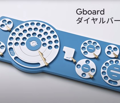 Google представила дисковую клавиатуру Gboard Dial с управлением в стиле проводных телефонов Google показала свой новый необычный концепт Gboard Dial Это клавиатура с круглыми дисковыми элементами управления вдохновленная старыми проводными телефонами По задумке инженеров привычное нажимать заменяется на вращать Пользователь вставляет палец в отверстие диска и прокручивает его на манер набора номера на ретро телефоне