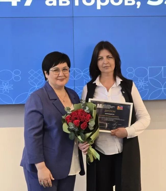 Материал Как мы всем миром Веру искали принес Наталье Шамовой победу в конкурсе Корреспондент газеты Курганинские известия Наталья Шамова лауреат премии имени Бориса Максудова Сегодня в Краснодаре в Доме журналистики состоялась церемония награждения победителей и лауреатов престижной премии имени Бориса Максудова Корреспондент газеты Курганинские известия Наталья Шамова была удостоена награды в направлении печатных СМИ Свою премию Наталья получила за материал Как мы всем миром Веру искали Награду ей вручила председатель Союза журналистов Кубани Диана Горбань Всего в конкурсе приняли участие 358 представителей СМИ из 17 регионов страны представив более 900 материалов Награды получили 48 авторов Мы в MAX