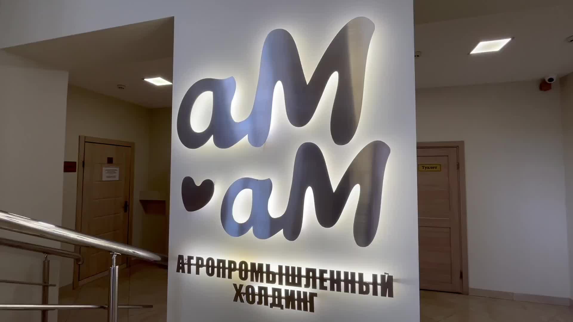 Оксана Лут и Александр Богомаз обсудили развитие аграрного сектора Брянской области