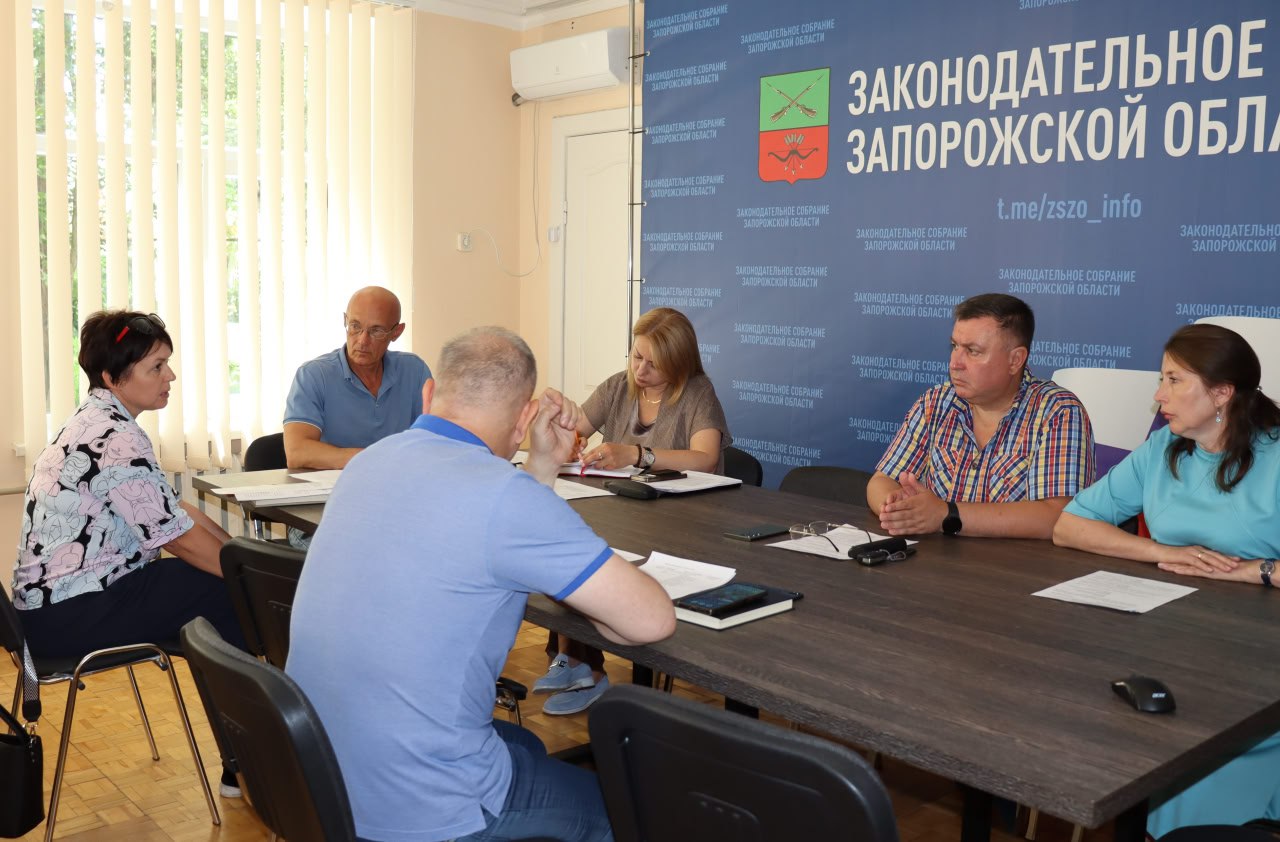 Состоялось заседание комитета Законодательного Собрания Запорожской области по социальной политике Председатель комитета Законодательного Собрания Запорожской области по социальной политике Николай Андрос представил проекты федеральных законов, направленных Государственной Думой РФ на рассмотрение в региональные законодательные органы. Первый заместитель Министра труда и социальной политики Запорожской области Светлана Кривонос представила доклад о проекте закона Запорожской области «О предоставлении мер социальной поддержки по оплате жилых помещений и коммунальных услуг отдельным категориям граждан, проживающим на территории Запорожской области». Комитет рассмотрел заявление депутата Законодательного Собрания Запорожской области Рената Карчаа о включении его в состав комитета Законодательного Собрания Запорожской области по социальной политике. Члены комитета единогласно проголосовали в поддержку кандидатуры депутата. Законодательное Собрание Запорожской области ТГ-канал ГоспабликВК Сайт