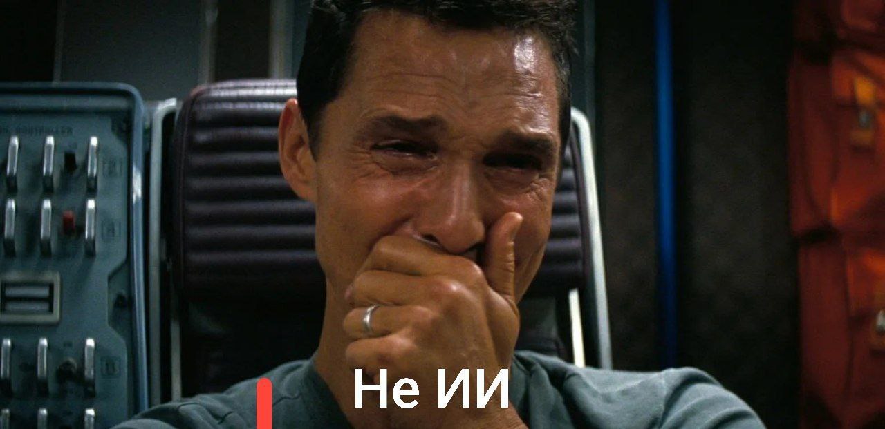 Мэттью Макконахи запретил МЕМЫ с собой Актер зарегистрировал восемь товарных знаков чтобы запретить использование своего образа нейросетями Это первый подобный случай в мире Ирония в том что актер при этом является партнером ElevenLabs где уже доступен его цифровой голос Когда нейрослоп окончательно надоел techmedia