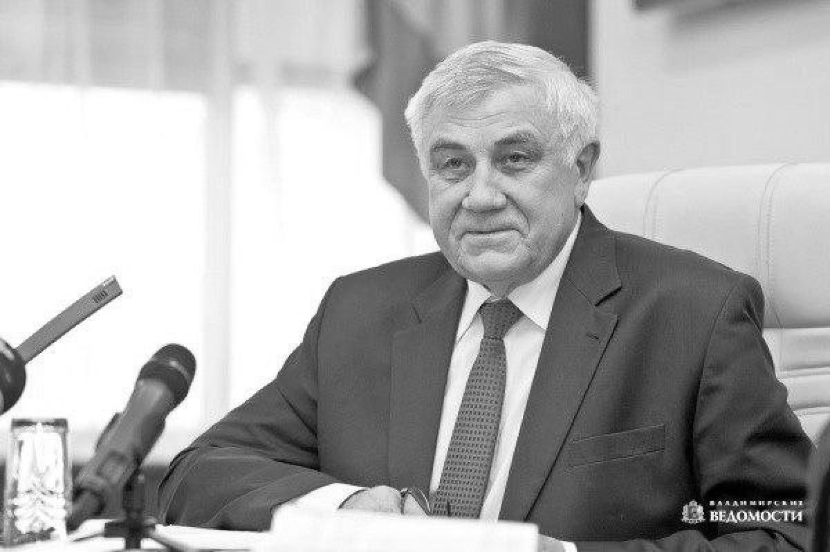 Стало известно, когда состоится прощание с бывшим губернатором Владимирской области Николаем Виноградовым Прощание с Николаем Владимировичем Виноградовым состоится 14 июня в Успенском соборе. Об этом сообщили в правительстве Владимирской области. ↗ Прислать новость Подписаться