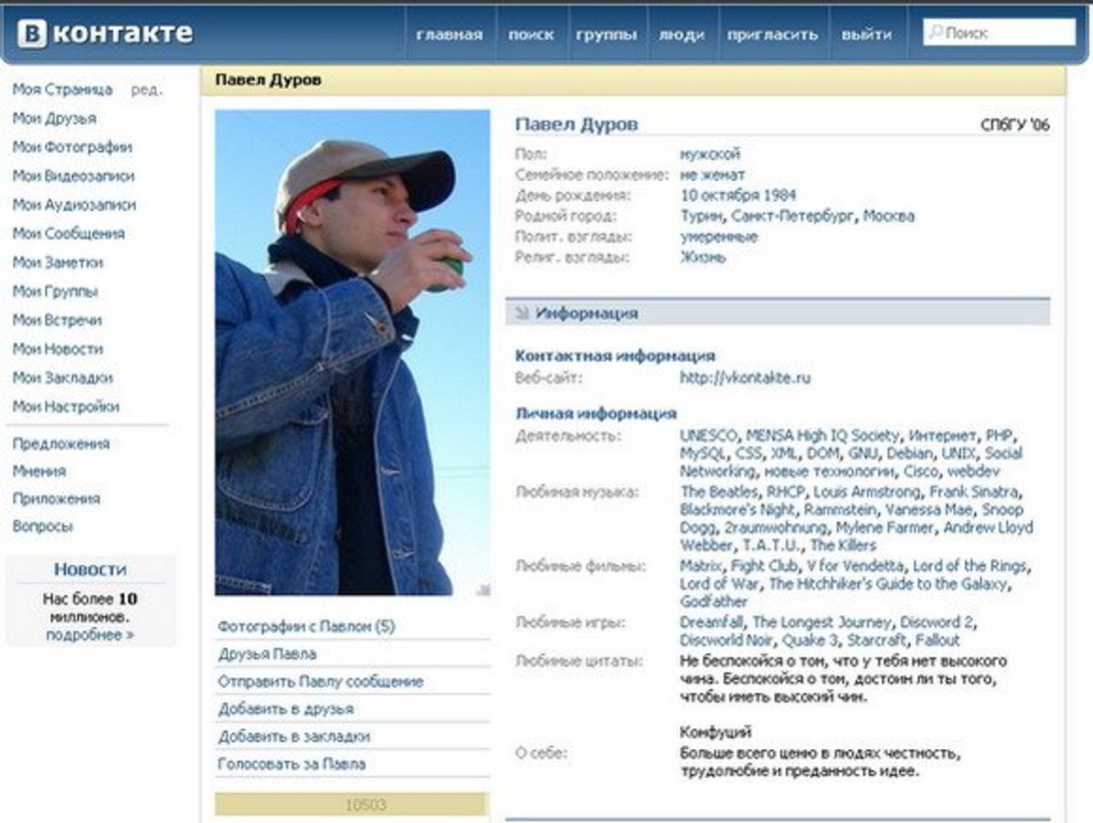 В Telegram появится рейтинг. «Код Дурова» обнаружил упоминание о новой функции в коде мессенджера.   Пользователи смогут узнать, на каком уровне их аккаунт по клику на плашку. Вероятно, чем выше уровень, тем больше возможностей получит аккаунт для разных действий — точные функции пока неизвестны.
