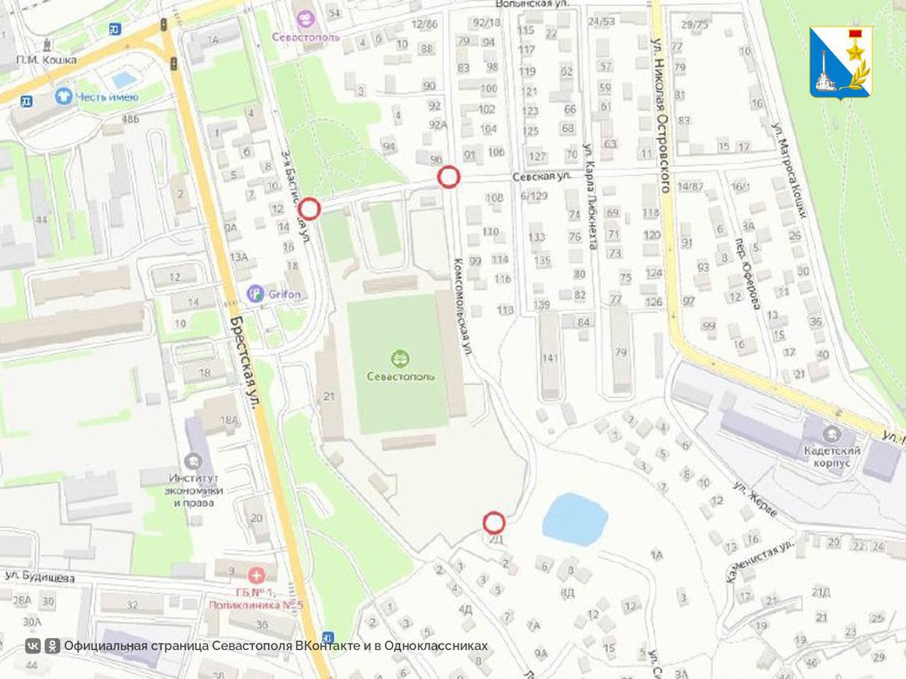 Движение в Севастополе будет временно ограничено В связи с играми футбольной команды на ул. Севская и на участке ул. Комсомольская ограничат движение транспорта. Ограничения будут действовать: • 7 июня с 15:30 до 21:00; • 21 июня с 15:30 до 21:00; • 25 июня с 15:30 до 21:00. Фото: Правительство Севастополя Вести Севастополь