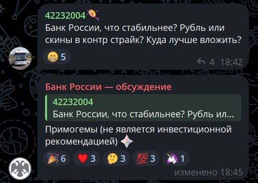 ЦБ РФ в соцсетях заявил что валюта игры Genshin Impact примогемы стабильнее рубля Финансовые советы которые мы заслужили techmedia