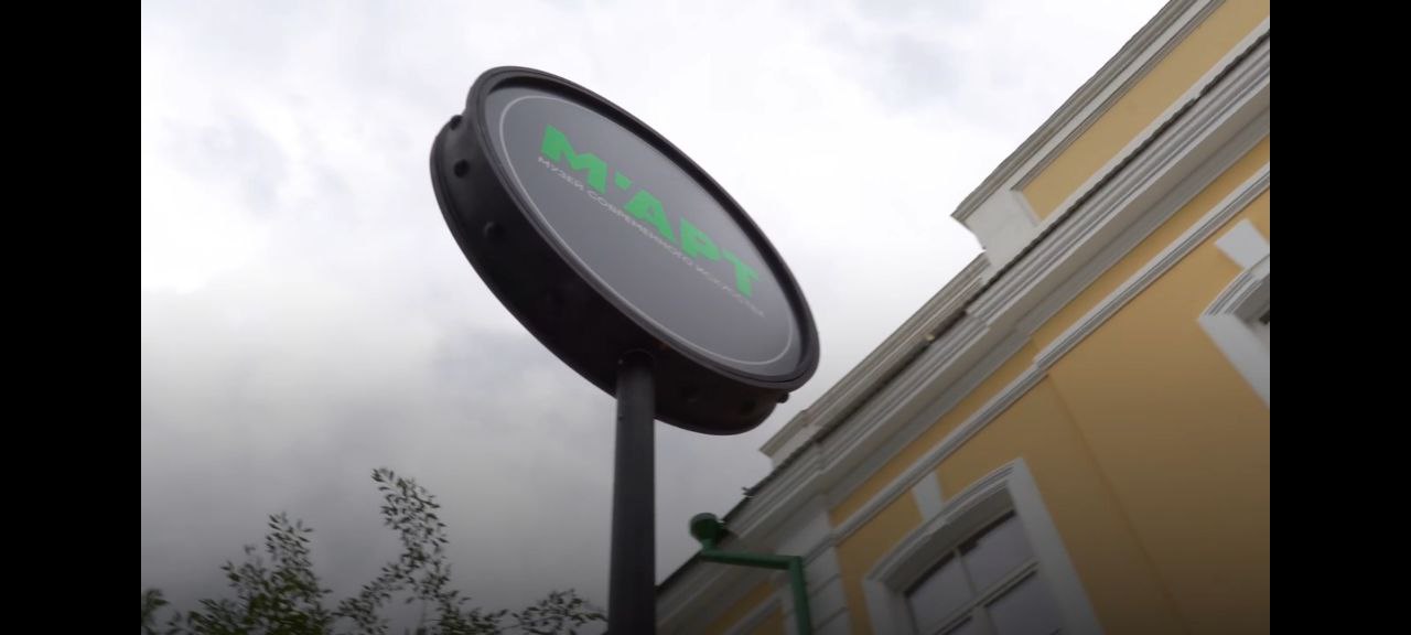 Стала известна дата открытия нового музея на ул Советской в Оренбурге 5 сентября 2025 го начнет работать авторская галерея выдающегося художника Юрия Рысухина Музей современного искусства М Арт Об этом сообщила министр культуры региона Евгения Шевченко