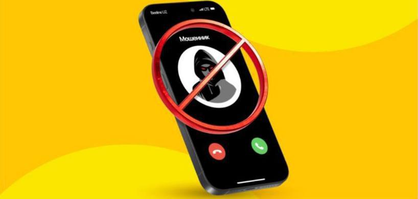 В Узбекистане запустили защиту от телефонных мошенников Теперь они не смогут звонить абонентам Оператор совместно с Минцифры запустил систему антиспуфинг она блокирует звонки с поддельных номеров ещё до того как они поступят абоненту Мошенники часто звонят из за границы маскируясь под узбекские номера Система проверяет где реально находится SIM карта и при несоответствии автоматически блокирует вызов Функция подключена бесплатно и не требует приложений Подпишитесь и следите за актуальными новостями на нашем канале   telegram me joinchat AAAAAEEdc qam7052mnXKA