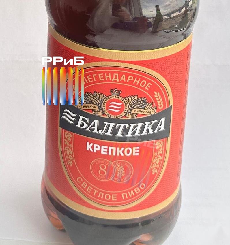 Балтика Девятка исчезнет из российских магазинов компания решила заменить содержимое бутылок и банок Цифра 9 с этикетки может пропасть также изменится знакомый с детства вкус хтони вместо него будет бельгийский эль В сети уже показали новую бутылку без цифры с другим дизайном но всё ещё красного цвета По словам инсайдеров производитель хочет поменять имидж флагманской линейки на более трендовый Ребрендинг произойдёт в следующем году Изменения коснулись и других номеров единичка теперь хеллес а двойка IPA retailrus