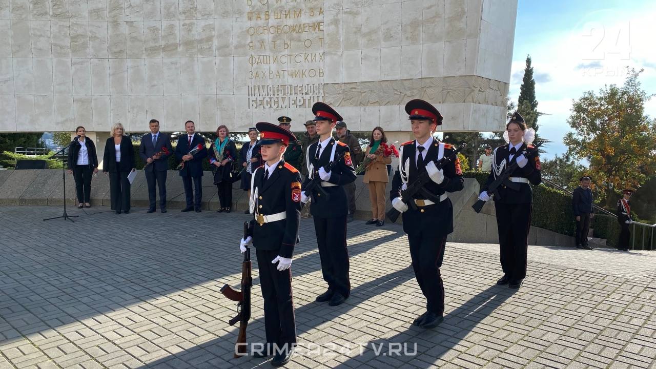 В Ялте завершился осенний этап проекта «Вахта Памяти поколений — Пост № 1»  Церемония подведения итогов состоялась на Холме Славы. В конкурсе образовательные учреждения принимали участие с 23 сентября. Лучший состав почётного караула представила школа № 11. Второе место присудили учебному заведению в микрорайоне Васильевка, а третье — разделили коллективы 2-й и 7-й школ.  После награждения молодёжь и гости мероприятия возложили цветы к Вечному огню, мемориалам героям Гражданской и Великой Отечественной войн. Кроме того, почтили память павших бойцов СВО.