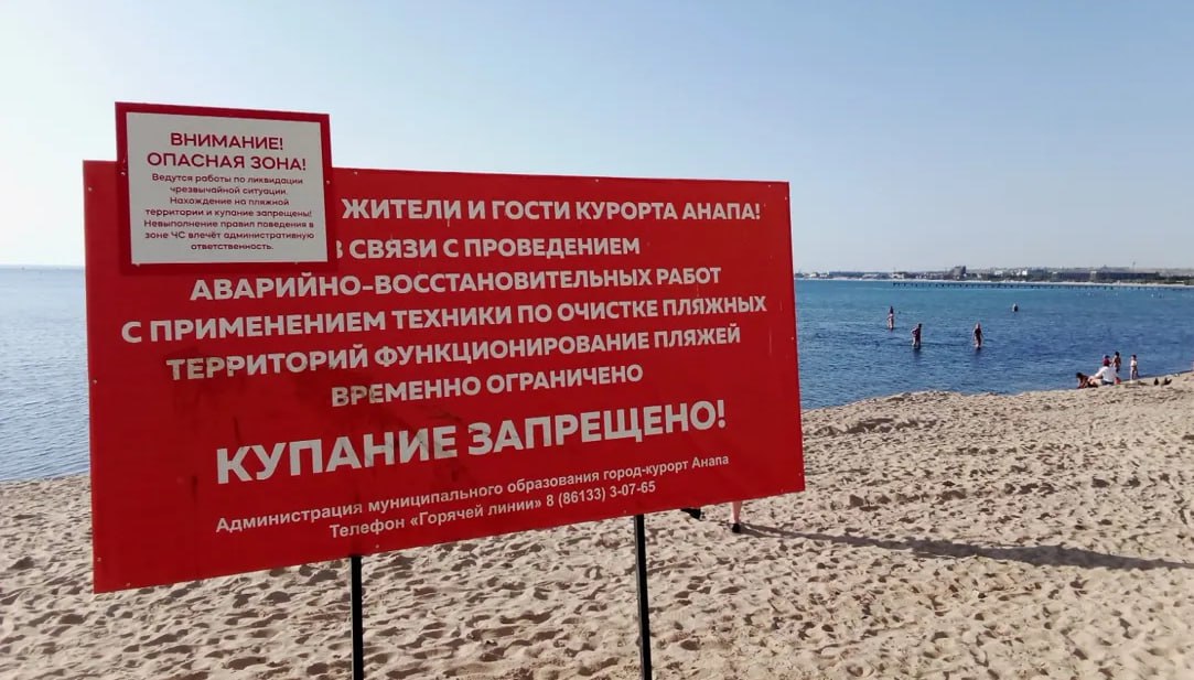 Для бизнеса Краснодарского края пострадавшего от разлива мазута в Керченском проливе продлевается налоговая отсрочка Мера поддержки касается организаций и предпринимателей в сферах туризма санаторно курортного дела культуры развлечений а также парков отдыха зоопарков ботанических садов заповедников и национальных парков Им предоставляется отсрочка по уплате налога на имущество организаций земельного налога включая авансовые платежи и страховых взносов Новые сроки уплаты платежи за период с февраля по октябрь 2025 года можно внести до 30 ноября 2026 года включительно платежи за период с ноября 2025 года по апрель 2026 года переносятся до 30 июня 2027 года включительно