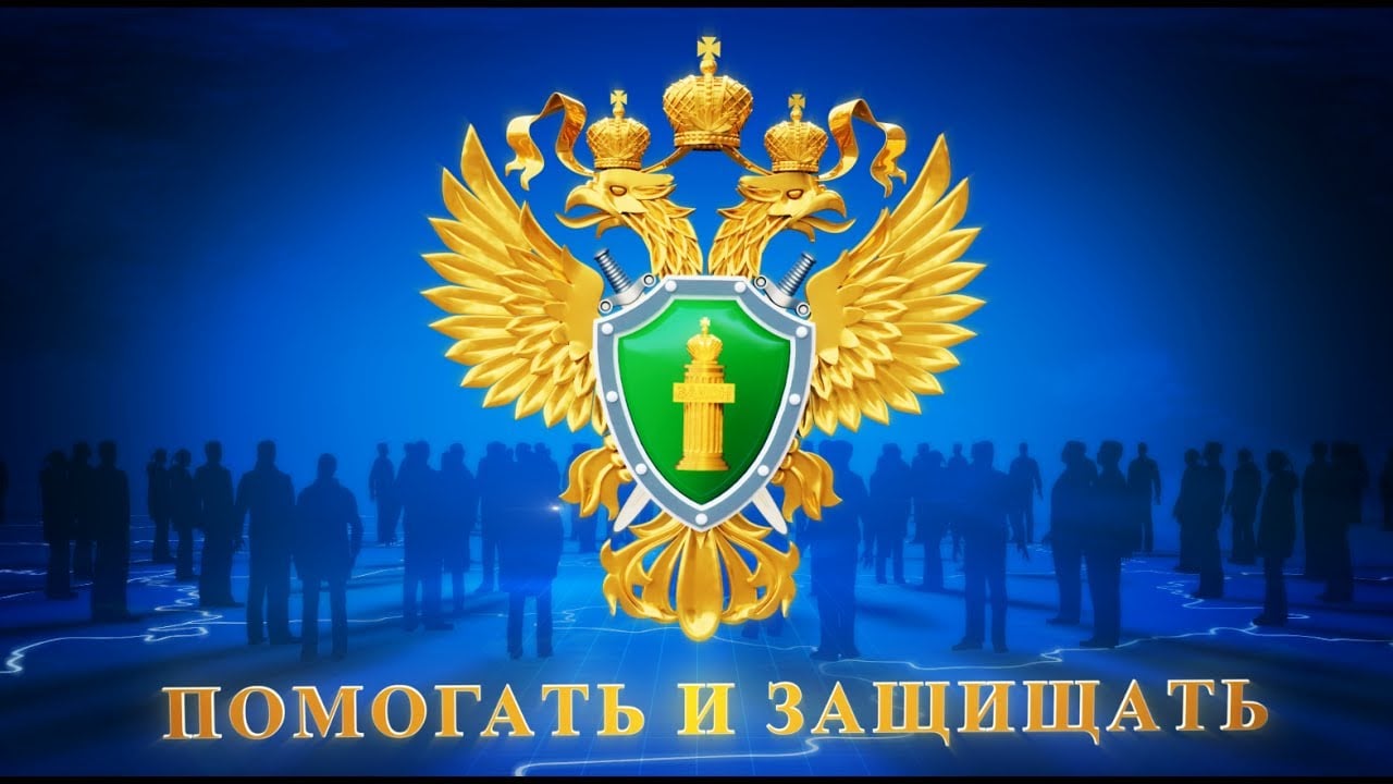 Прокуратура встала на защиту трудовых прав работника судоходной компании Волго-Донская транспортная прокуратура по обращению сотрудника проверила исполнение норм трудового законодательства в деятельности АО «Донинтурфлот». Установлено, что заявитель после 20 лет работы расторг трудовой договор по собственному желанию, однако работодателем в установленный законом срок причитающиеся ему выплаты при увольнении не произведены. Подробнее — на сайте Южной транспортной прокуратуры.