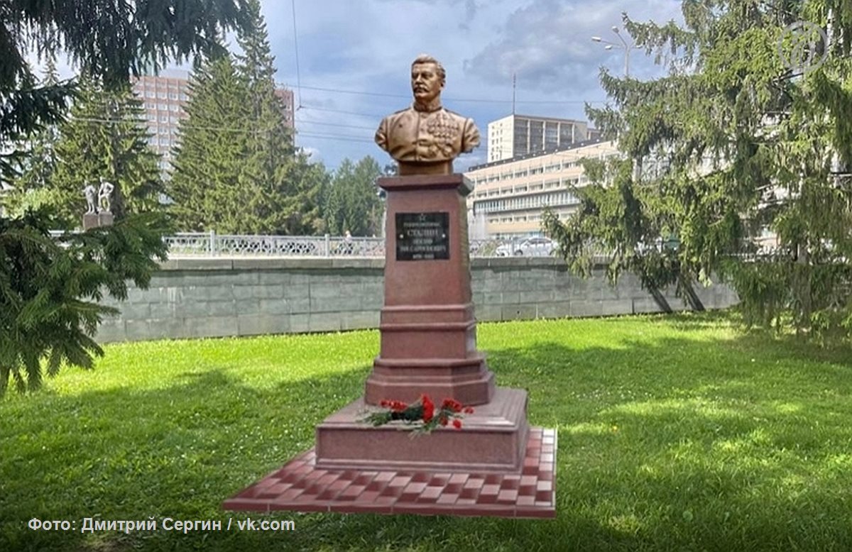Бюст Иосифу Сталину предложили установить в Екатеринбурге С инициативой в администрацию города обратились представители организации Грузинское общество Сакартвело Центра Сталина и организации Интернациональный союз диаспор По словам депутата екатеринбургской гордумы Дмитрия Сергина вопрос об установке бюста рассмотрят на комиссии по топонимике Руководитель грузинского общества Сакартвело и Интернационального союза диаспор Нукри Чавлеишвили выступая за установку бюста в своих социальных сетях заявил что Сталин как великий созидатель сделал невероятно много для того чтобы Советский Союз поднялся с колен Но есть и другой не менее важный запрос от людей Сегодня огромный спрос в обществе на порядок и справедливость Люди просят чтобы чиновники не воровали а работали на благо страны И для многих Сталин является символом самого жесткого порядка и ответственности власти заявил он Поддерживаете ли вы установку бюста Да Нет Подписывайтесь на Ъ Урал
