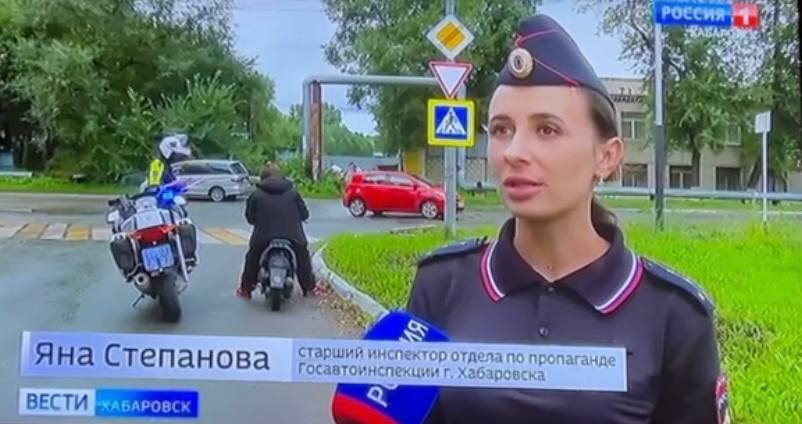 Сегодня сотрудники Госавтоинспекции города Хабаровска провели оперативно-профилактическое мероприятие «Два колеса».  Подробности в прямом эфире на телеканале «Россия 1»