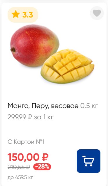 С конца декабря огурцы выросли в цене более чем на 40 За последние дни января и первые дни февраля овощ подорожал на 6 сообщает сегодня BFM Огурцы на первом месте по росту среди продовольствия традиционно более дорогие помидоры и даже манго сейчас стоят почти в два раза дешевле огурцов Основной причиной фермеры называют аномально холодную и темную зиму 2025 2026 гг Для тепличных хозяйств это означало резкий рост расходов на электроэнергию для обогрева и досветки которая формирует до половины себестоимости зимних огурцов Помимо коммунальных платежей на 20 и более выросли и другие расходы оплата труда стоимость импортных удобрений субстратов и средств защиты растений Этот рост в условиях структурной перестройки экономики не компенсируется что давит на производителей Россия обеспечивает около 95 внутренних потребностей в огурцах собственным производством Однако в текущих условиях это сыграло против потребителя на рынок не поступает более дешевый импорт например из Ирана который мог бы сдержать цены как это происходит с частично импортируемыми помидорами из Турции и Азербайджана Кроме того общий рост налогового бремени включая НДС который отмечал президент также вносит свой вклад в инфляцию и удорожание конечного продукта