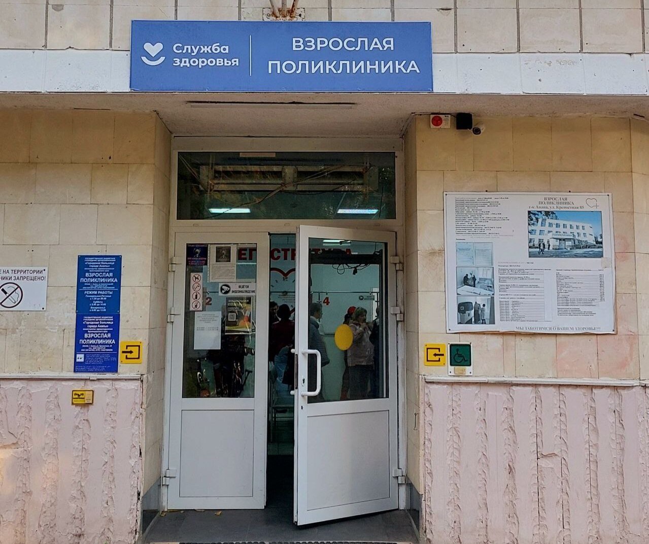 В Анапе в субботу пройдёт День здоровья В рамках профилактических осмотров и диспансеризации в этот день во взрослой поликлинике можно будет пройти ЭКГ, флюорографию, маммографию нечетный год рождения , сдать анализ крови на глюкозу и холестерин, узнать свой рост, вес, индекс массы тела и по результатам обследований получить консультацию терапевта. Лиц репродуктивного возраста - женщин 18 - 48 лет осмотрит гинеколог, мужчин – хирург и уролог. День здоровья проводится с целью раннего выявления сахарного диабета, онкологических, сердечно-сосудистых заболеваний, туберкулеза 5 июля с 08:00до 14:00 в поликлинике на ул. Крепостная, 85, каб. 103.