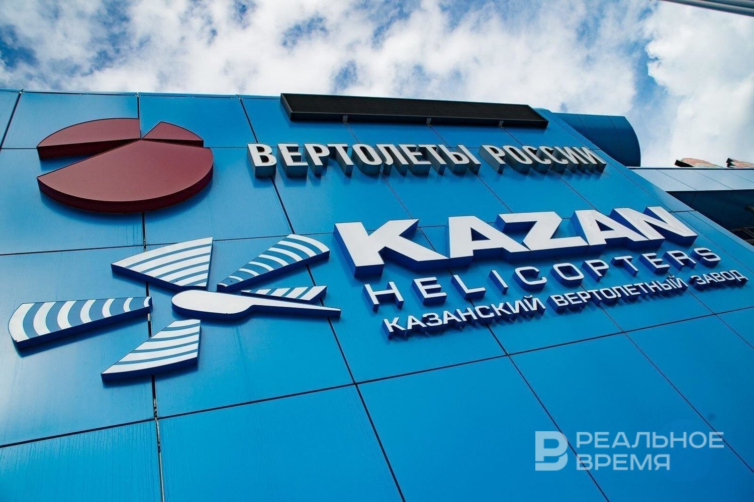 Вертолеты России открыли новое производство на Казанском вертолетном заводе Корпус механообрабатывающего производства площадью 30 тыс кв метров был построен на КВЗ в 2023 2025 годах rv shorts