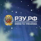 Аватар Телеграм канала: Plekhanov Universe