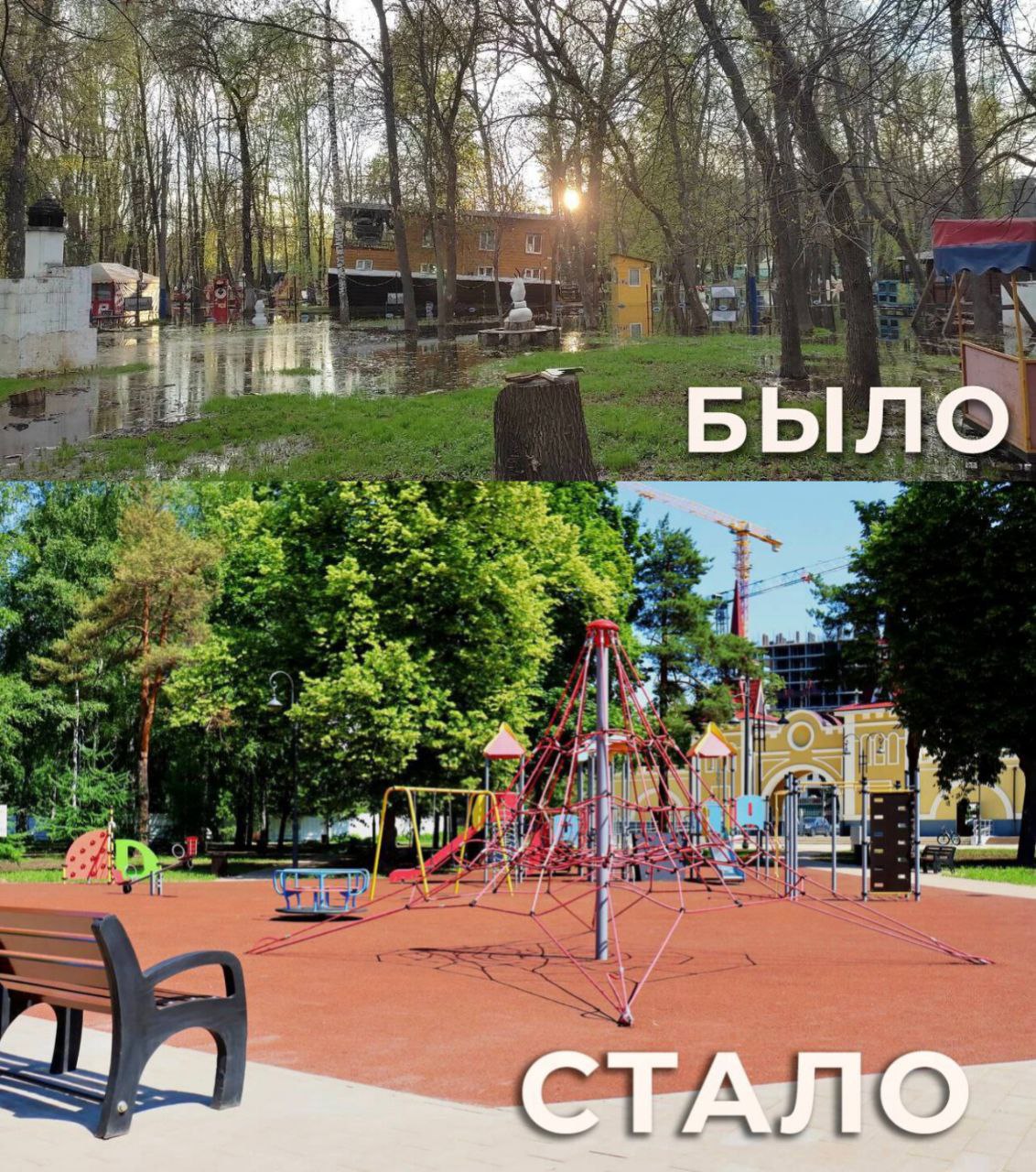 Мэр Нижнего Новгорода Юрий Шалабаев показал, как выглядит парк имени 1 Мая после окончания второго этапа благоустройства. Посетителей там ждут две обновленные футбольные площадки, воркаут, детская площадка, аллеи, танцплощадка, сцена, фудкорт. Откроется парк в День семьи, любви и верности 8 июля. В 13:00 он начнет свою работу, а в 14:00 там стартует праздничная программа 0+ . В 21:00 на сцене выступит группа «5sta Family», рассказал глава города. Кстати, куда еще можно будет сходить с семьей на этой неделе? Читайте в материале NewsNN.