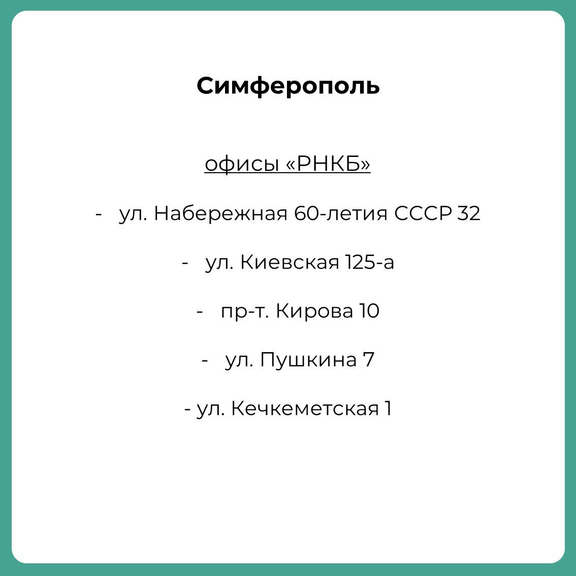 В Крыму работают пункты приема батареек    Батарейки относятся ко 2 классу опасных отходов, их неправильная утилизация приводит к загрязнению почвы и воды. При нагревании батарейки выделяют высокотоксичные вещества, которые особенно опасны для человека.     На сегодняшний день в Крыму сбором батареек занимается более 30 пунктов, расположенных в Симферополе, Ялте, Алуште, Керчи и других городах и поселках.    Адреса пунктов приема батареек указаны в карточках.  #РеспубликаКрым